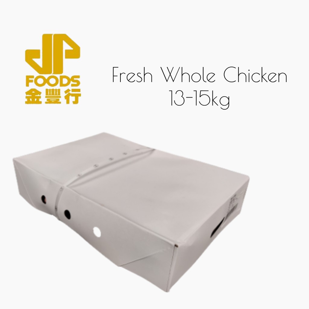 Frank Bird Fresh Chicken (13-15kg) HALAL