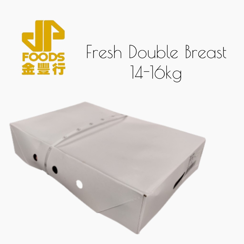 Frank Bird Double Breast (14-16kg) HALAL