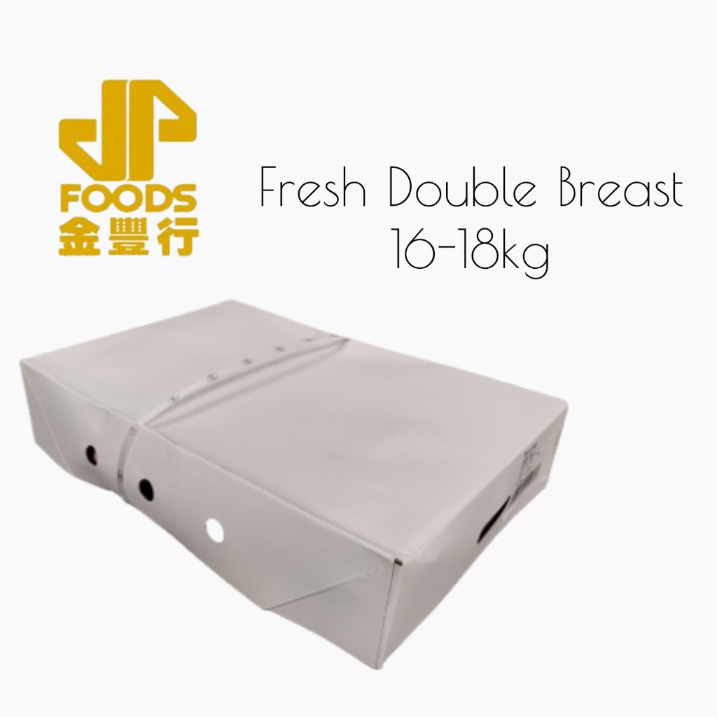 Frank Bird Double Breast (16-18kg) HALAL